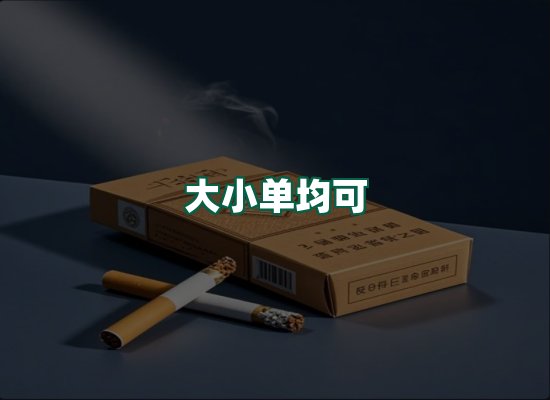 核心优势